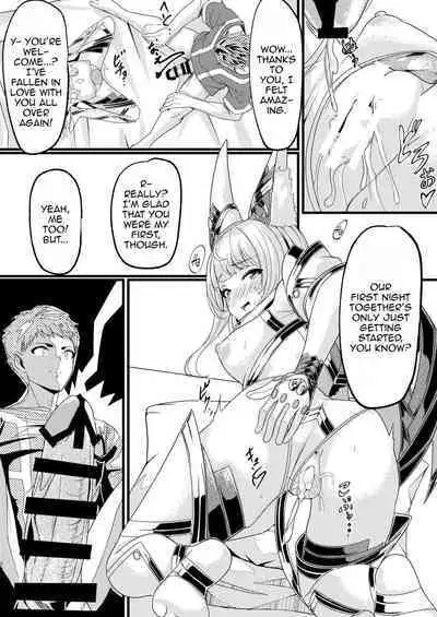 Majiwari no Hi | Mating Day