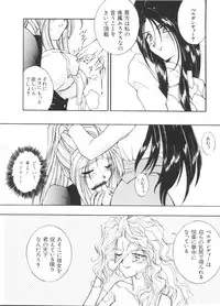 [Anthology] Paro Paro Oukoku 2 (Various)