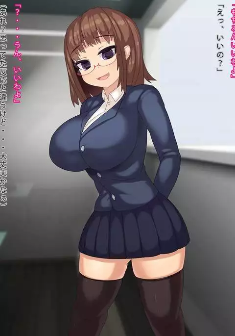 Double Face - Futarikiri da to Hyouhen Suru Kanojo