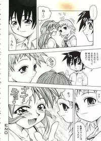 [doujinshi anthology] Love Heart 10 (To Heart)