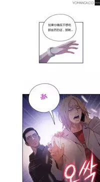 [Park Hyeongjun] Sweet Guy Ch.22-41 (Chinese)