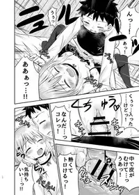 [Kidoukan (Kidou Muichi)] Chiisana Seikatsu [Digital]