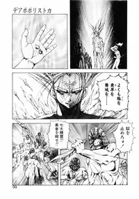 [Konya Takashi] Seimiko-tachi no Seisan