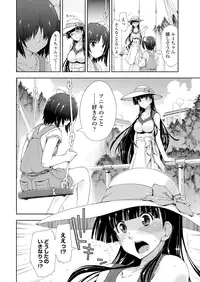 COMIC Penguin Club 2015-11 [Digital]