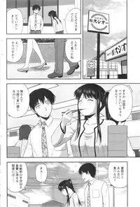 Action Pizazz Special 2013-12