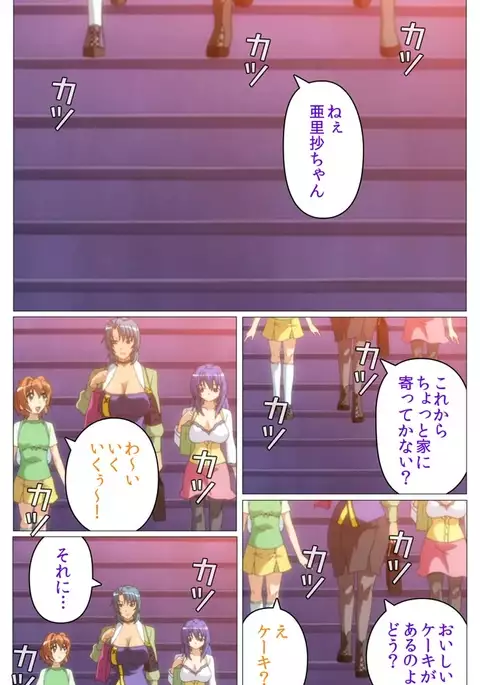 Doki Doki Oyako Lesson～Oshiete H na Obenkyou～ Dainiwa Complete Ban