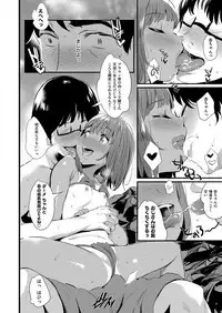 COMIC ExE 09 [Digital]