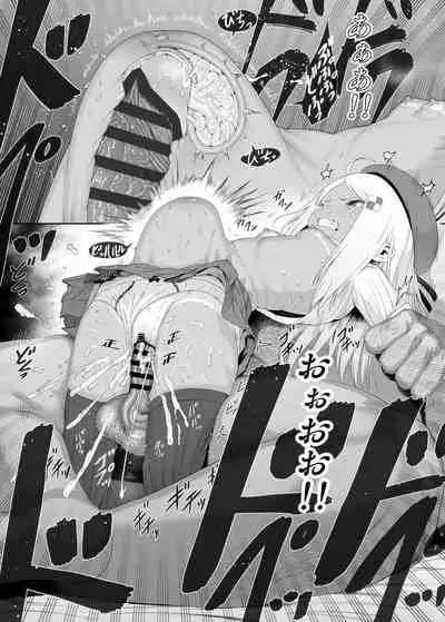 YU-KI o Dashite Anoko to Sex