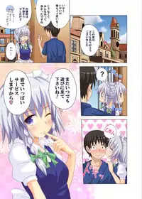 [Kamikadou (Ginyou Haru)] Gensoukyou Rakuenka Keikaku 07 (Touhou Project) [Digital]