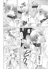 Comic LO 2006-09 Vol. 30