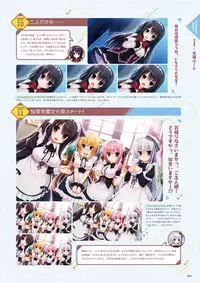 [Madosoft] Wagamama High Spec Visual Fanbook