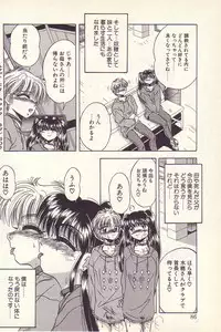 [Kawahara Shin] Happy Toy