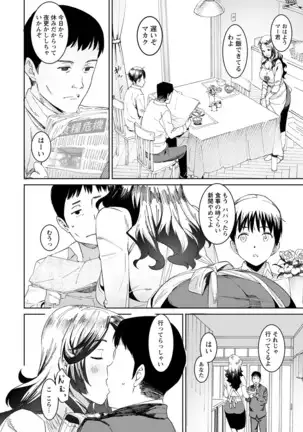 ANGEL 倶楽部 2020年8月号