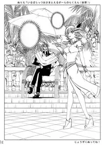 (C64) [Rikudoukan (Rikudou Koushi)] Kekkan Comic Dengeki Rokuou SP2 (Excel Saga)