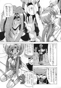 (C56) [AB Normal (NEW AB)] Aido 56789 Soushuuhen (Various)