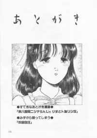 [Tonami Muka] Frill na Shoujo-tachi