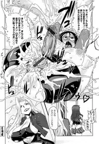 [Drill Jill] Monosugoi Mama Jiru - Mama's Terrible Soup