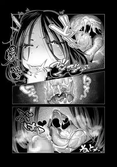 Nanako-san to Asobimasho