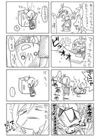 (C74) [Kurage no candume (Yoshino)] NH3 (Touhou Project)