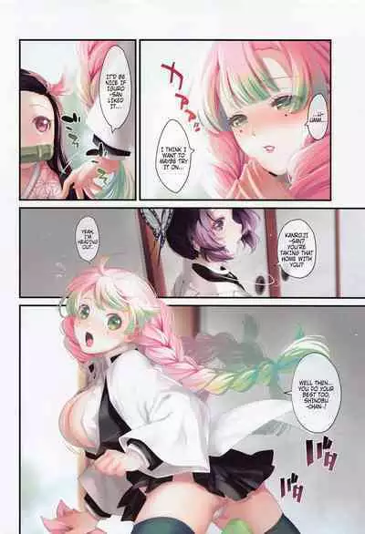 Hana Sasou | The Flower's Seduction