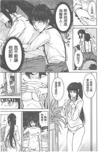 [Maimu-Maimu] Delivery Mama [Chinese]