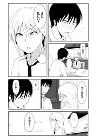 COMIC BAVEL 2015-02 [Digital]