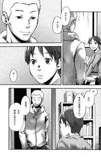 Tsukumo Gou (BOX) - Mada Tayutau Mizu ha