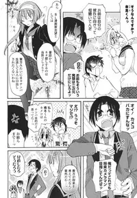 [Miyamoto Yuu] Koibito Choukyou Keikaku Shinkouchuu