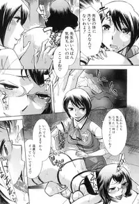 [Okuni Yoshinobu] Houkago Tin Time