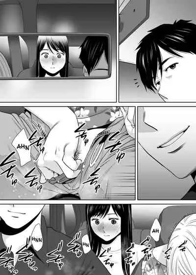 Karami Zakari vol. 2 | Entanglement vol. 2