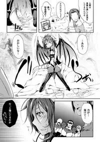 [Momiyama] Shoujo Parasite - Girls Parasite [Digital]