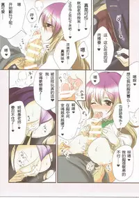 (C87) [HEXIVISION (Various)] Hijirijiru (Touhou Project) [Chinese] [靴下汉化组]