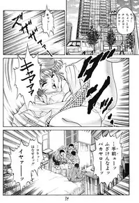 [STUDIO VIBRATION] Ambivalence 21 (Various)