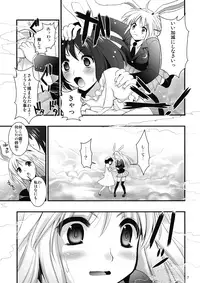 (C76) [CLOVER (Kojima Saya)] R In -Inaba Ryoujoku- (Touhou Project)