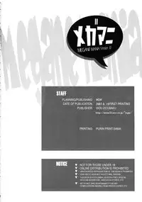 (C72) [MGW (Isou Doubaku)] Megamani (Dennou Coil) [English] {Ayane}