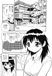 [Shinozaki Rei] hako -the box-