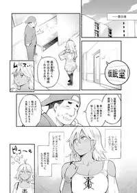 Action Pizazz DX 2018-09 [Digital]