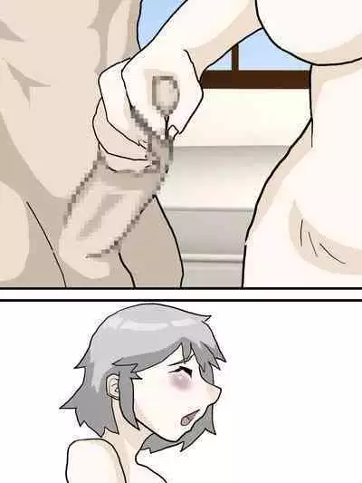 The Exchange Between Me & Him