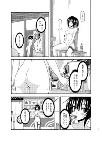 [valssu (Charu)] Roshutsu Shoujo Nikki 15 Satsume [Digital]