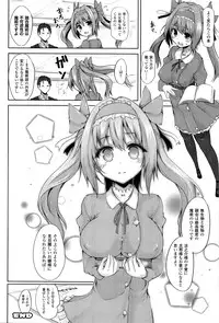 [Mokufuu] Ecstasy Holic