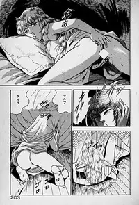 [Morisawa Toshio] Houkago Dokkin Date