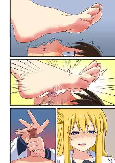 Mitari no Sono Vol. 12