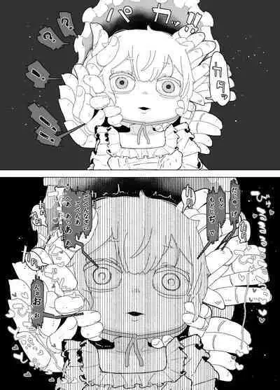 Ningyou Asobi + Omake