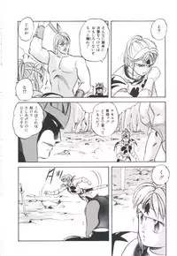 [Kazusa Shima] Pop'n Serial