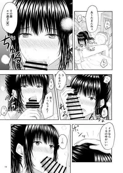 Camera Goshi no Kimi wa...