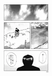 [Maeda Sengoku] Mrs. Link