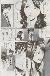 Monthly Vitaman 2009-09