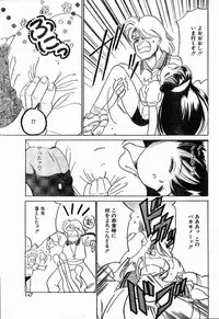 [Tanaka Yutaka] Complex Teacher