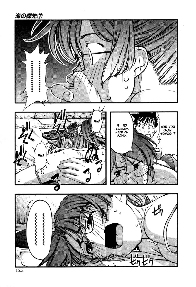 Umi No Misaki V7 - Ch58