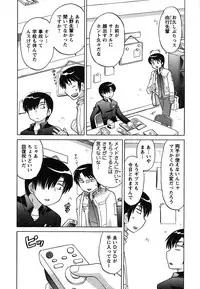 [Kotono Wakako] Maid wa Miracle Vol. 01